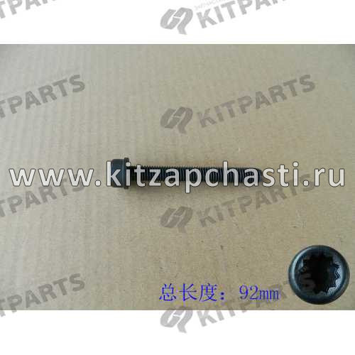 Болт головки блока цилиндров HAVAL H9 1002104XEC01