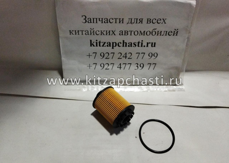 Масляный фильтр TANK 400 1017100AEN01