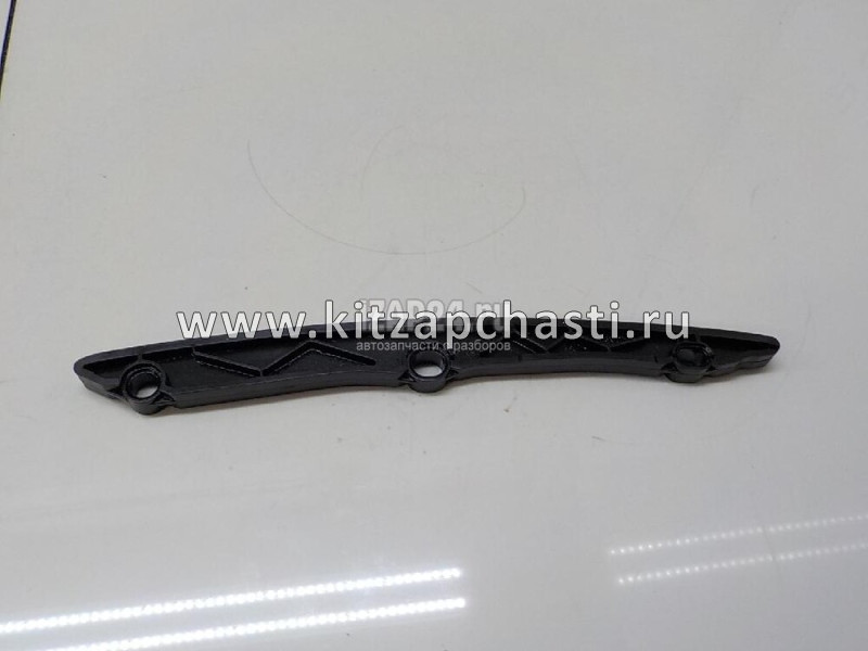 Направляющая успокоителя цепи HAVAL F7 2,0 1021013XEC01