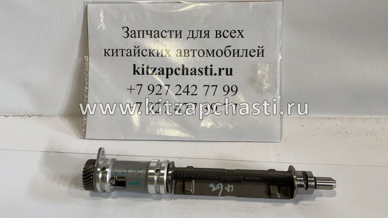 Вал балансировочный HAVAL H9 2pecт 1022100AEC01