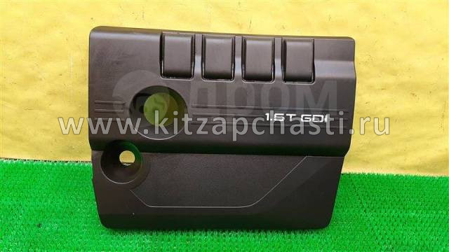 Накладка двигателя OMODA C7 151000032AA