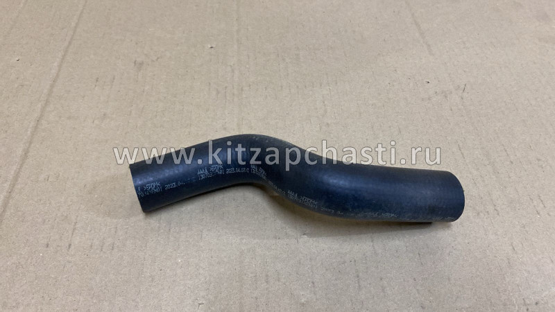 Патрубок радиатора верхний FAW V5 16571-TKA20