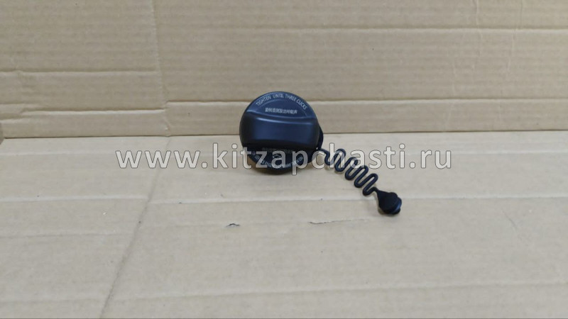Крышка топливного бака Livan S6 PRO2016022400