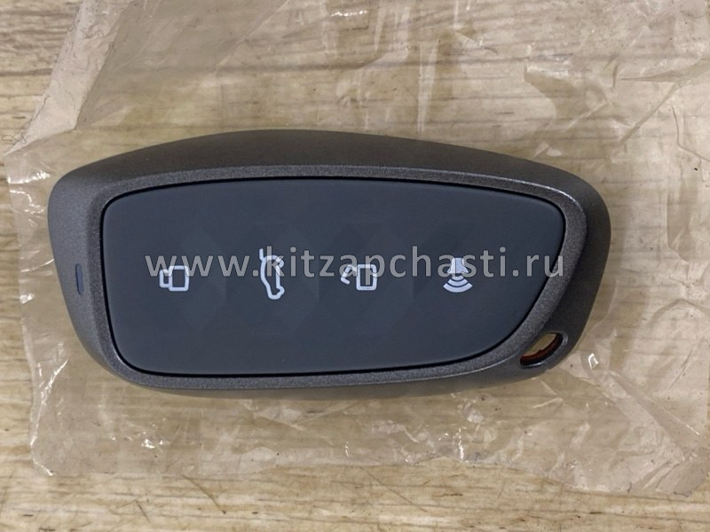 Ключ зажигания электронный Haval H3 3608700XKN02A