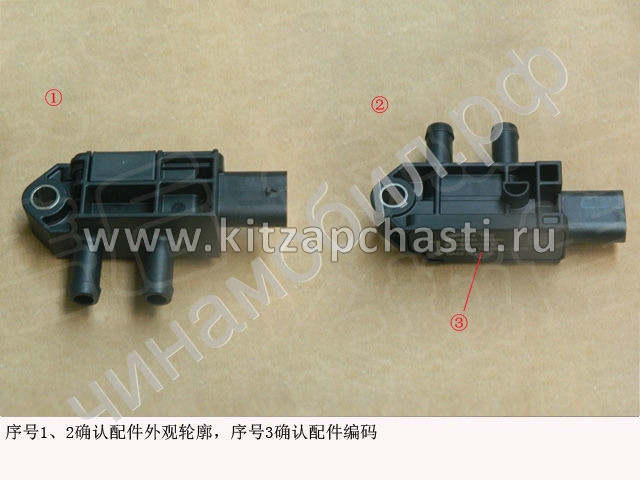 Расходомер воздуха HAVAL H5 2рест 3612300XKV86B