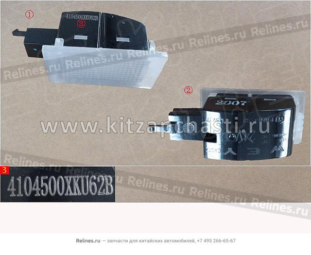Лампа подсветки ног TANK 700 4104500XKU62B