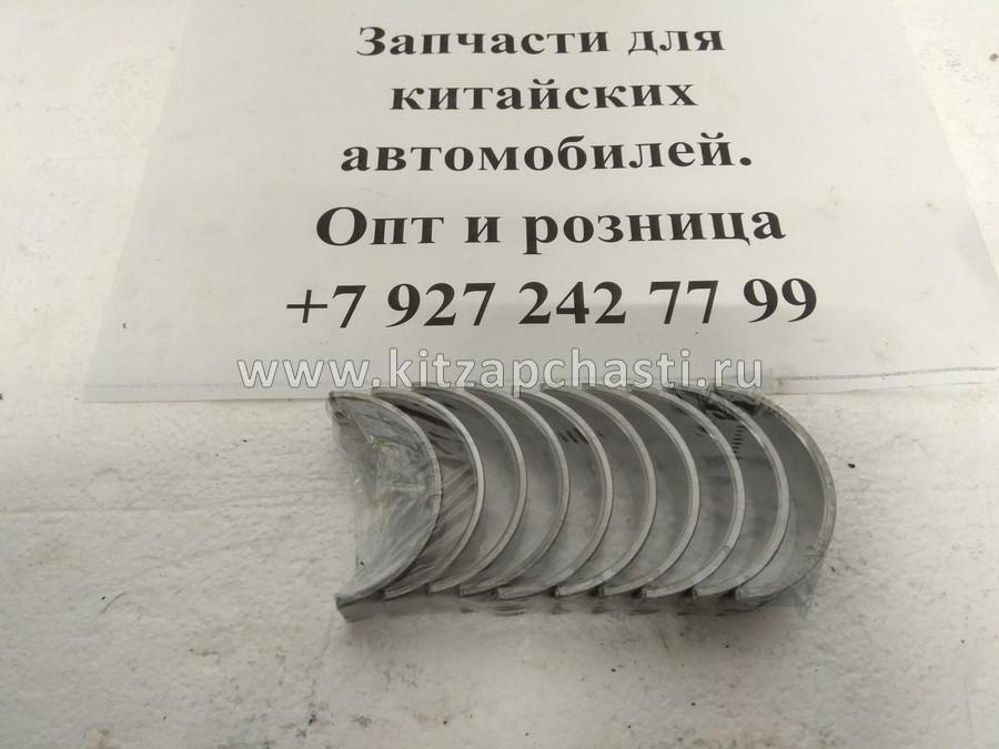 Вкладыш коренной 0,00 (к-т) Xcite X-Cross 8 481H-BJ1005013