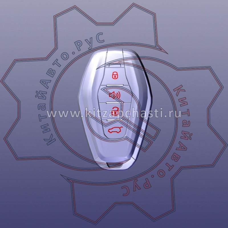 Ключ электронный белый Jetour X50 51P01A043BJ