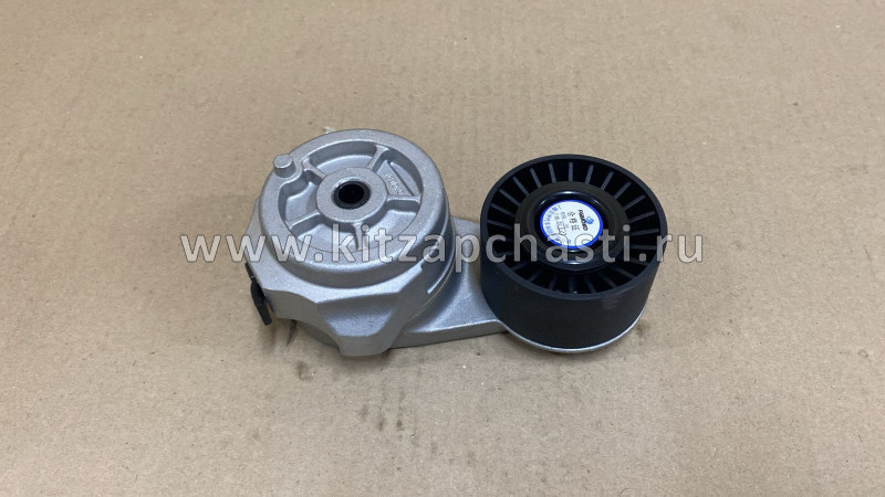 Натяжитель ремня в сборе Cummins ISF3,8 (VAST) Foton 1126 5287020