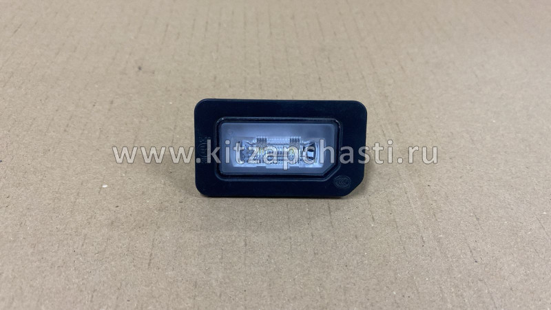 Фонарь подсветки номерного знака Jaecoo J8 605000193AA