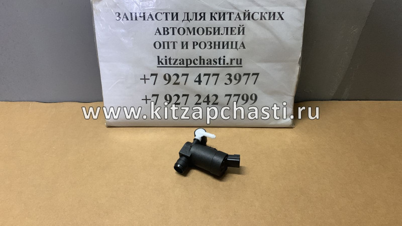 Моторчик бачка омывателя OMODA C7 607000018AA