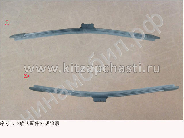 Щетка стеклоочистителя задняя HAVAL F7 2 pect 6310105XKN02A