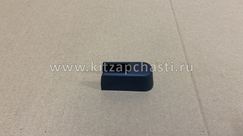 Крышка поводка задней щетки стеклоочистителя HAVAL DARGO 6310105XKN04A