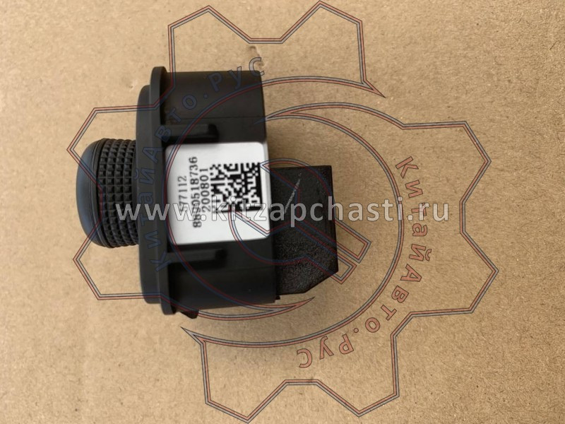 Блок управления зеркалами Geely Okavango 7045099000