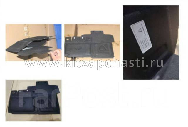 Теплоизоляция аккумулятора Geely Preface 7048038200