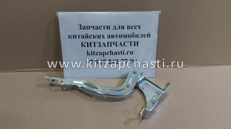 Петля капота левая Geely Coolray  5032037600 A1PARTS A1FR50605