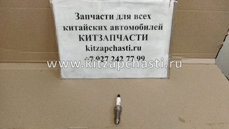 Свеча зажигания Jetour X90 Plus F4J163707010