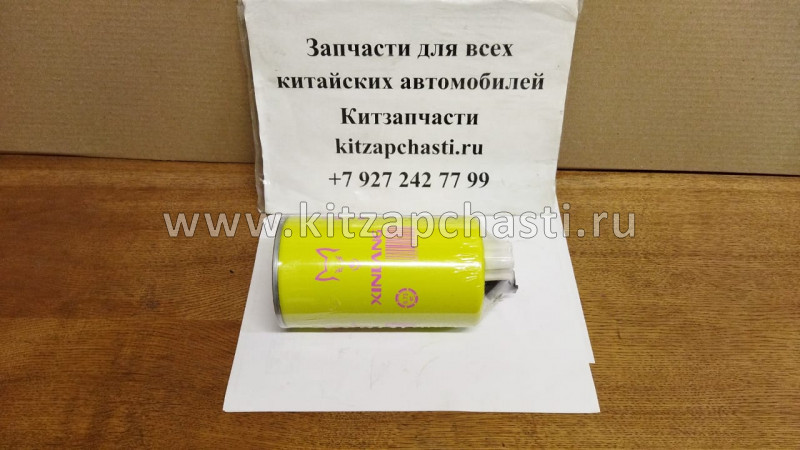 Фильтр топливный сепаратор элемент Валдай Cummins Евро 3 дв. ISF 3.8 FS19732