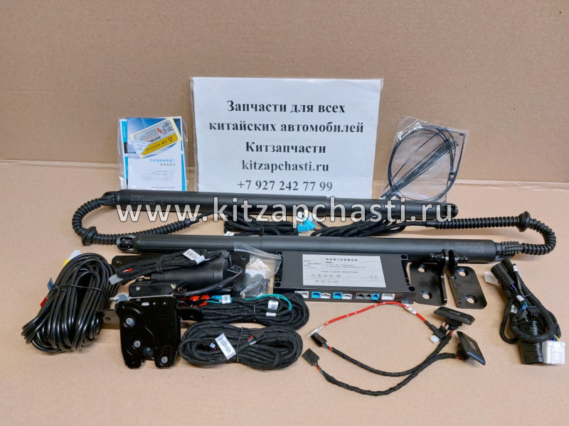 Электропривод багажника Haval Jolion 6301600XST11A JLN21Z