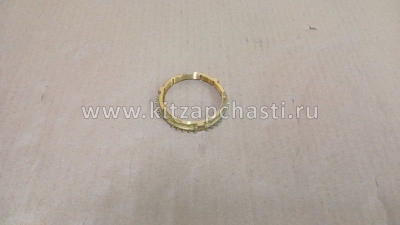 КОЛЬЦО СИНХРОНИЗАТОРА 1 ПЕРЕДАЧИ Lifan Smily LF481Q1-1701113A3