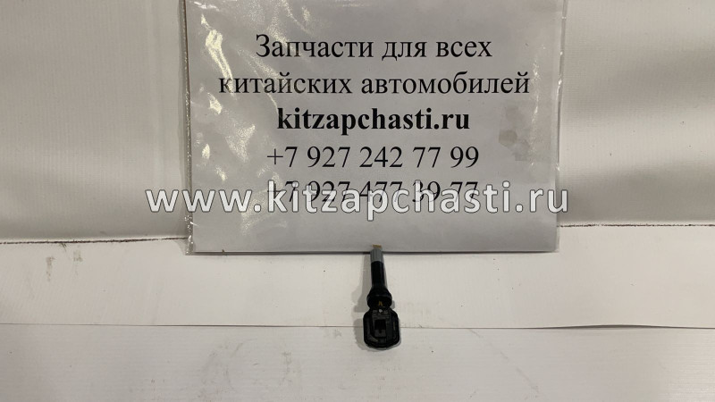 Датчик давления в шинах  Jaecoo J7 802000121AA  LUMER LM05569