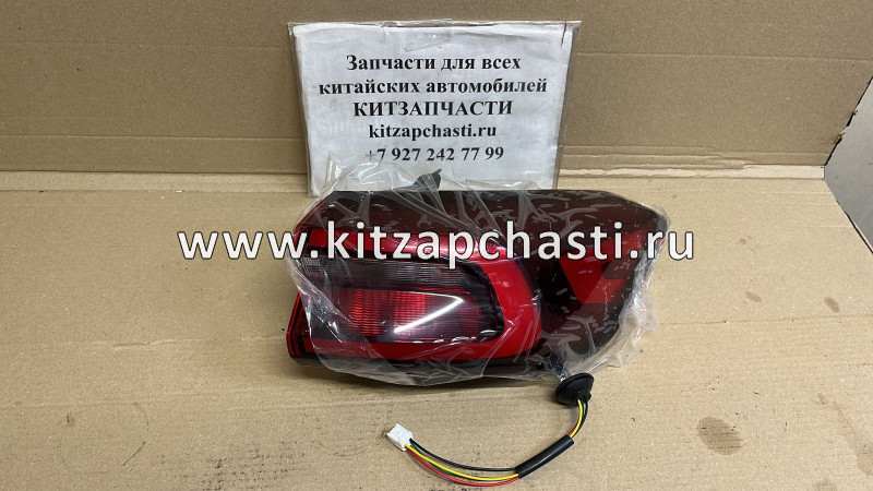 Фонарь задний внешний правый Xcite X-Cross 7 605000202AA LUMER LM08793