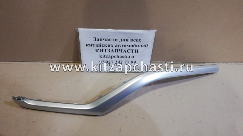 Рамка противотуманной фары правая Geely Atlas 6010008800901 SAT