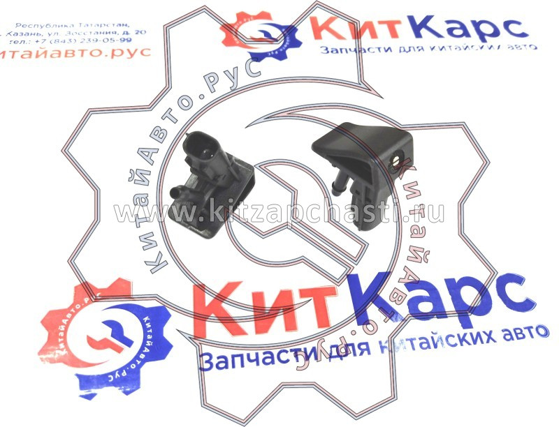 Форсунка омывателя лобового стекла OMODA C7 T155207171BA